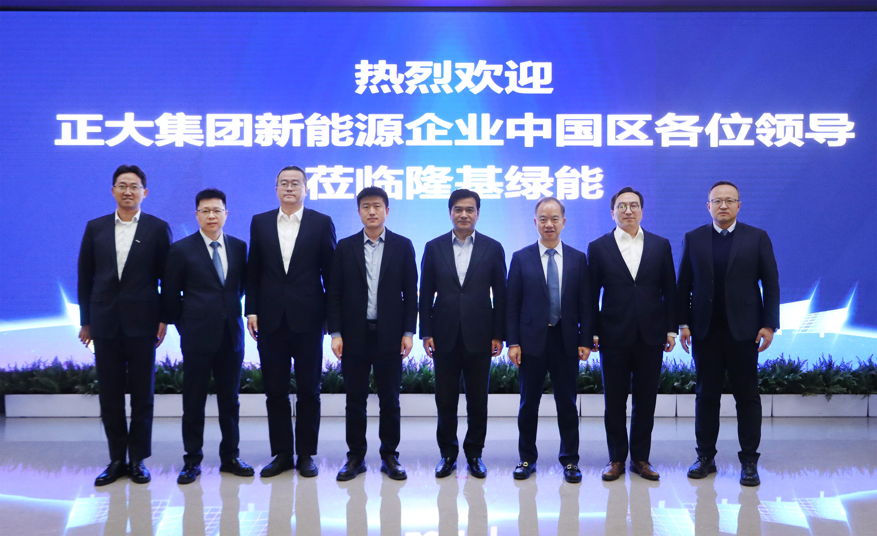 聚焦农牧能源升级，森特、隆基、正大携手探索行业综合能源解决方案